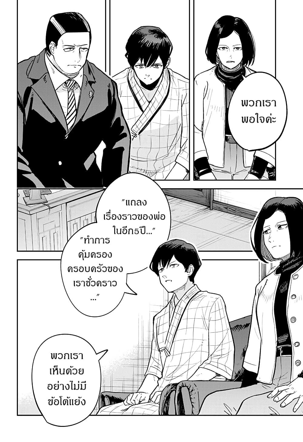 Manga-lc-com อ่านมังงะ อ่านการ์ตูน ออนไลน์ ฟรี Skeleton Double ตอนที่ 1 2 3 4 5 6 7 8 9 10 11 12 13 14 ฟรี ไม่มีโฆษณา Manga-lc - อ่าน มังงะ อ่าน การ์ตูน ออนไลน์ อ่านมังงะ ฟรี