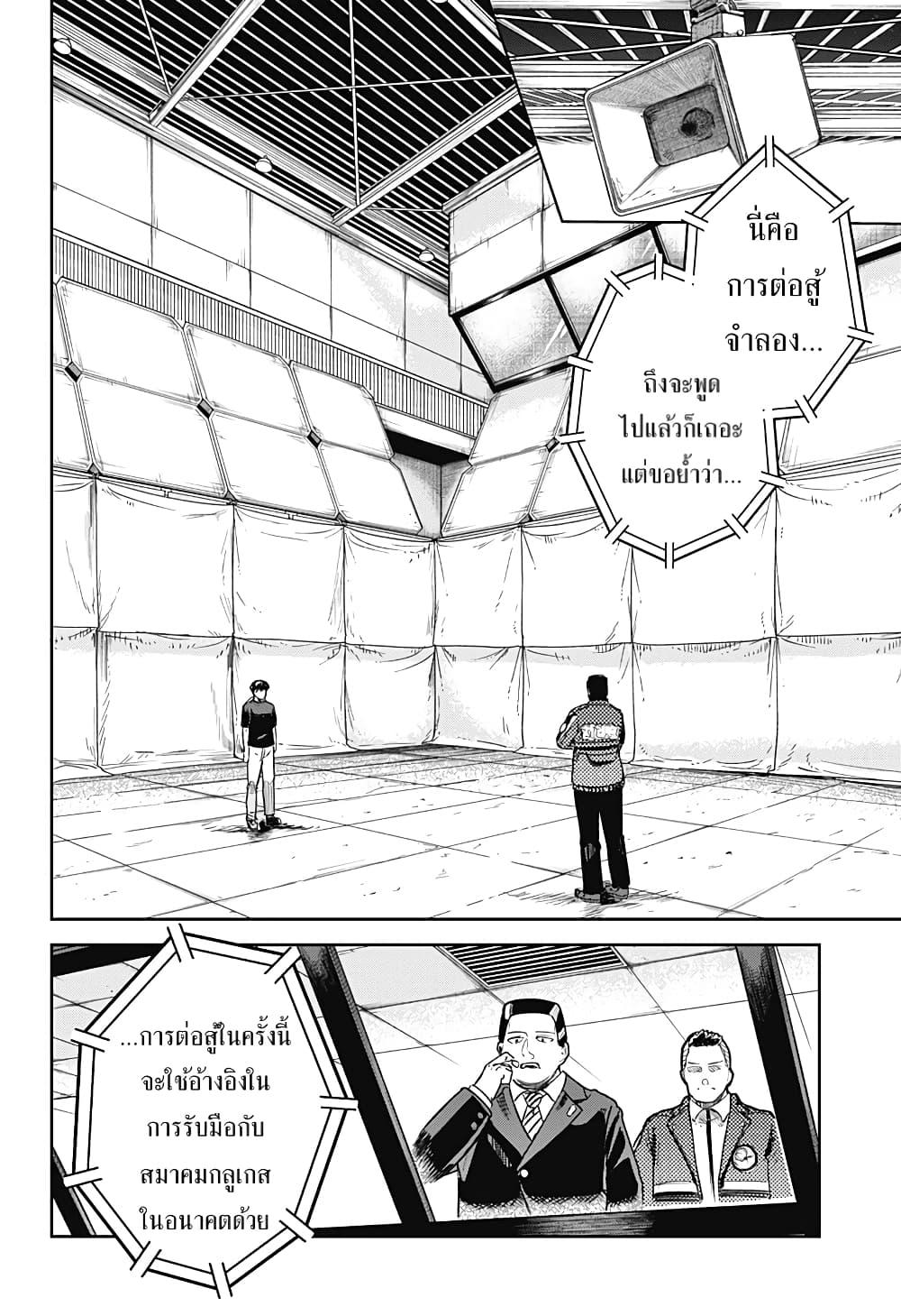 Manga-lc-com อ่านมังงะ อ่านการ์ตูน ออนไลน์ ฟรี Skeleton Double ตอนที่ 1 2 3 4 5 6 7 8 9 10 11 12 13 14 ฟรี ไม่มีโฆษณา Manga-lc - อ่าน มังงะ อ่าน การ์ตูน ออนไลน์ อ่านมังงะ ฟรี