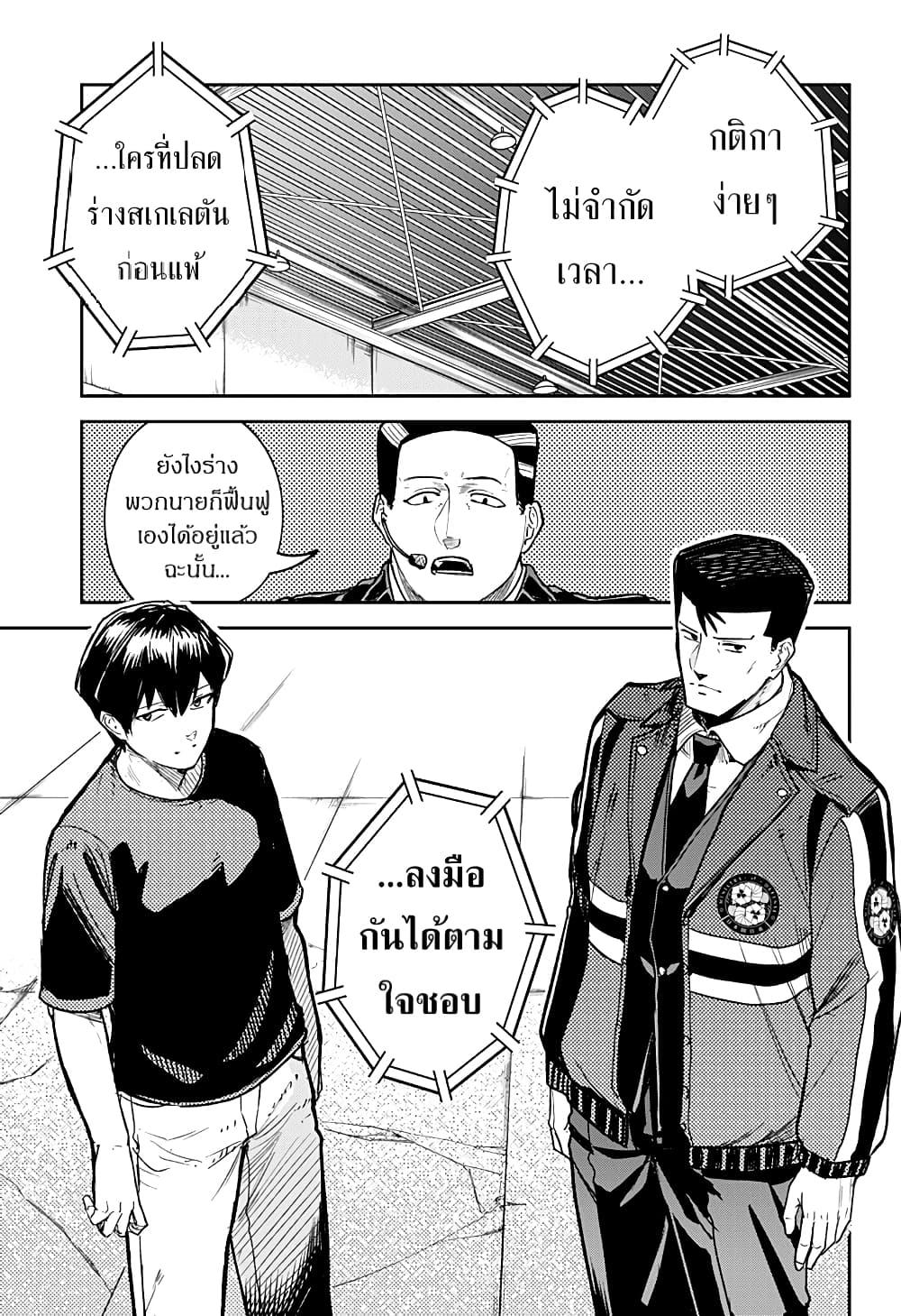 Manga-lc-com อ่านมังงะ อ่านการ์ตูน ออนไลน์ ฟรี Skeleton Double ตอนที่ 1 2 3 4 5 6 7 8 9 10 11 12 13 14 ฟรี ไม่มีโฆษณา Manga-lc - อ่าน มังงะ อ่าน การ์ตูน ออนไลน์ อ่านมังงะ ฟรี