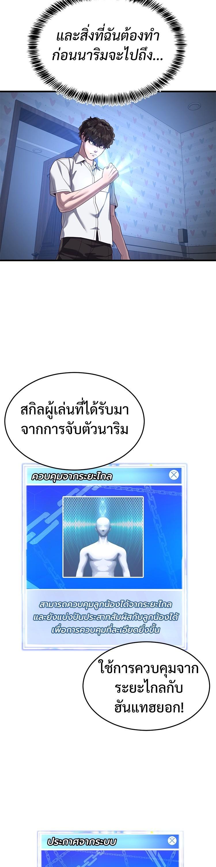 Manga-lc-com อ่านมังงะ อ่านการ์ตูน ออนไลน์ ฟรี Absolute Obedience ตอนที่ 1 2 3 4 5 6 7 8 9 10 11 12 13 14 ฟรี ไม่มีโฆษณา Manga-lc - อ่าน มังงะ อ่าน การ์ตูน ออนไลน์ อ่านมังงะ ฟรี