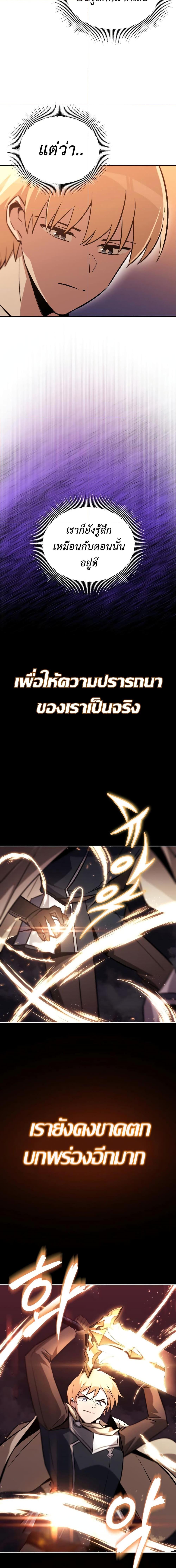 Manga-lc-com อ่านมังงะ อ่านการ์ตูน ออนไลน์ ฟรี The Lazy Prince Becomes A Genius ตอนที่ 1 2 3 4 5 6 7 8 9 10 11 12 13 14 ฟรี ไม่มีโฆษณา Manga-lc - อ่าน มังงะ อ่าน การ์ตูน ออนไลน์ อ่านมังงะ ฟรี