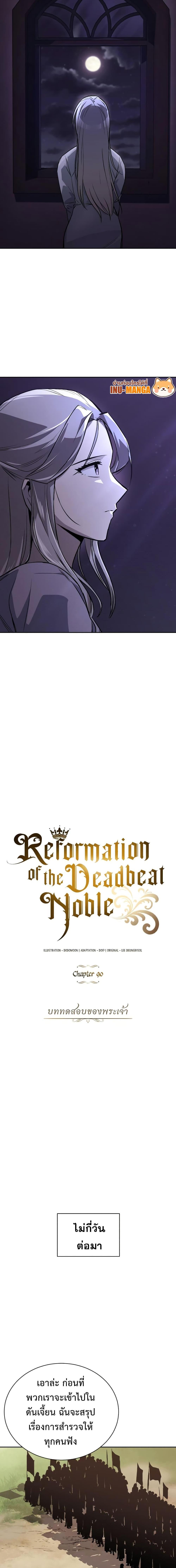 Manga-lc-com อ่านมังงะ อ่านการ์ตูน ออนไลน์ ฟรี The Lazy Prince Becomes A Genius ตอนที่ 1 2 3 4 5 6 7 8 9 10 11 12 13 14 ฟรี ไม่มีโฆษณา Manga-lc - อ่าน มังงะ อ่าน การ์ตูน ออนไลน์ อ่านมังงะ ฟรี