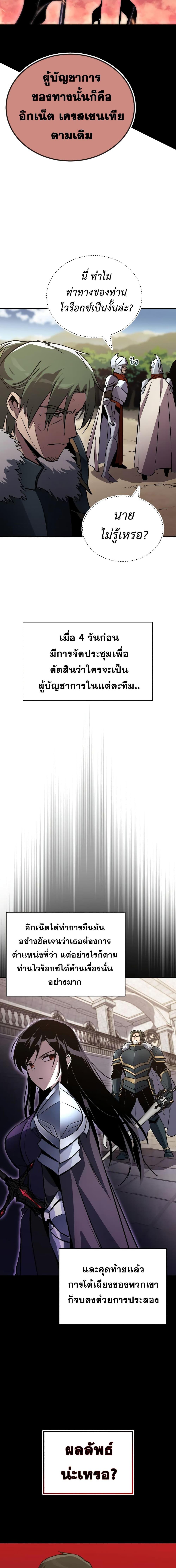 Manga-lc-com อ่านมังงะ อ่านการ์ตูน ออนไลน์ ฟรี The Lazy Prince Becomes A Genius ตอนที่ 1 2 3 4 5 6 7 8 9 10 11 12 13 14 ฟรี ไม่มีโฆษณา Manga-lc - อ่าน มังงะ อ่าน การ์ตูน ออนไลน์ อ่านมังงะ ฟรี