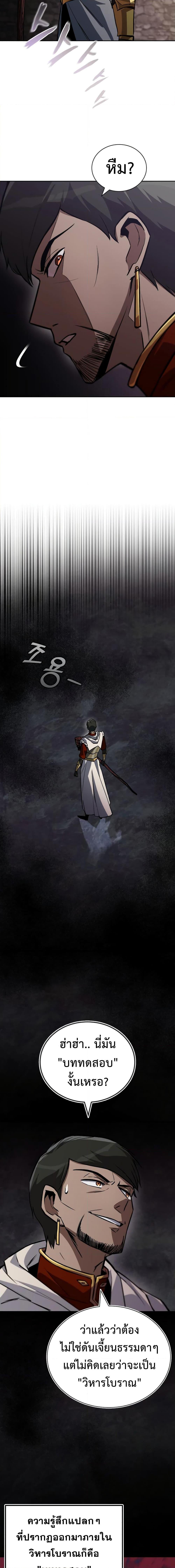 Manga-lc-com อ่านมังงะ อ่านการ์ตูน ออนไลน์ ฟรี The Lazy Prince Becomes A Genius ตอนที่ 1 2 3 4 5 6 7 8 9 10 11 12 13 14 ฟรี ไม่มีโฆษณา Manga-lc - อ่าน มังงะ อ่าน การ์ตูน ออนไลน์ อ่านมังงะ ฟรี