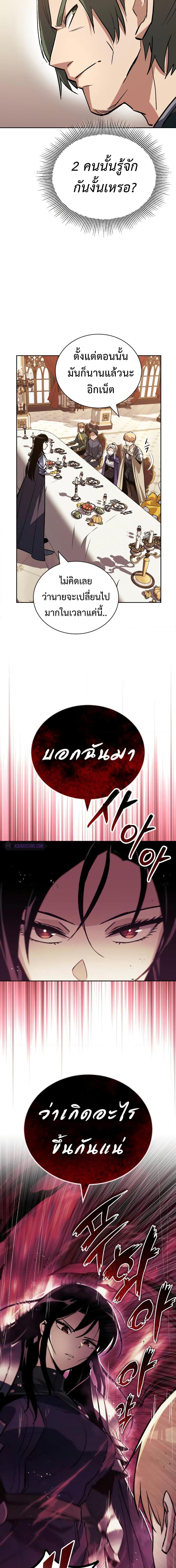 Manga-lc-com อ่านมังงะ อ่านการ์ตูน ออนไลน์ ฟรี The Lazy Prince Becomes A Genius ตอนที่ 1 2 3 4 5 6 7 8 9 10 11 12 13 14 ฟรี ไม่มีโฆษณา Manga-lc - อ่าน มังงะ อ่าน การ์ตูน ออนไลน์ อ่านมังงะ ฟรี