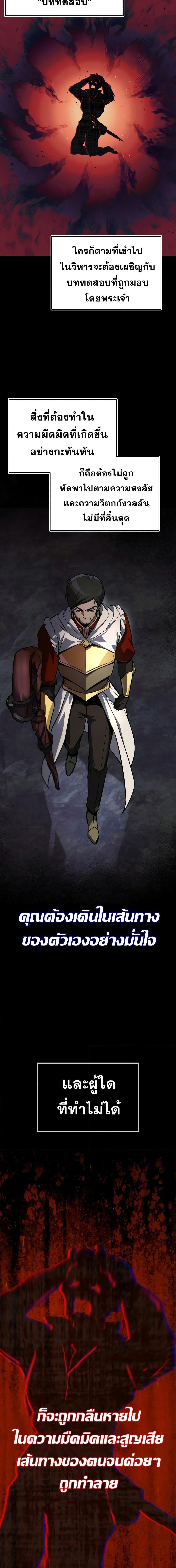 Manga-lc-com อ่านมังงะ อ่านการ์ตูน ออนไลน์ ฟรี The Lazy Prince Becomes A Genius ตอนที่ 1 2 3 4 5 6 7 8 9 10 11 12 13 14 ฟรี ไม่มีโฆษณา Manga-lc - อ่าน มังงะ อ่าน การ์ตูน ออนไลน์ อ่านมังงะ ฟรี