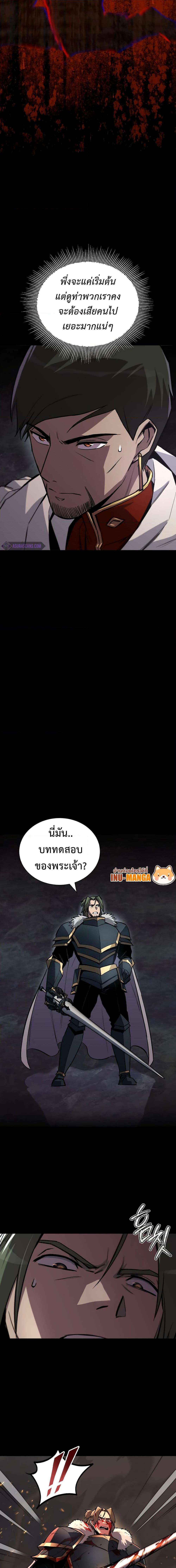 Manga-lc-com อ่านมังงะ อ่านการ์ตูน ออนไลน์ ฟรี The Lazy Prince Becomes A Genius ตอนที่ 1 2 3 4 5 6 7 8 9 10 11 12 13 14 ฟรี ไม่มีโฆษณา Manga-lc - อ่าน มังงะ อ่าน การ์ตูน ออนไลน์ อ่านมังงะ ฟรี