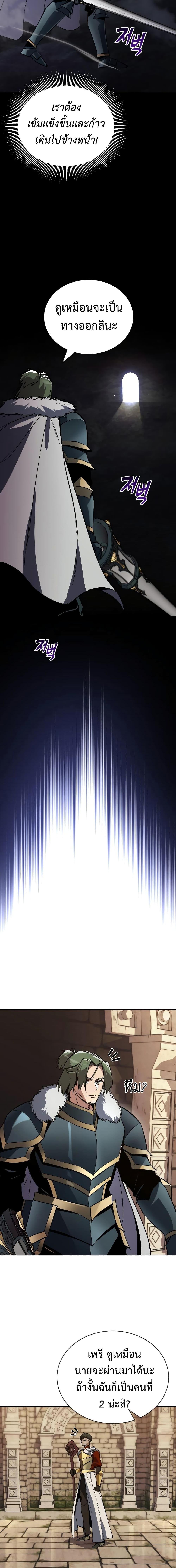 Manga-lc-com อ่านมังงะ อ่านการ์ตูน ออนไลน์ ฟรี The Lazy Prince Becomes A Genius ตอนที่ 1 2 3 4 5 6 7 8 9 10 11 12 13 14 ฟรี ไม่มีโฆษณา Manga-lc - อ่าน มังงะ อ่าน การ์ตูน ออนไลน์ อ่านมังงะ ฟรี