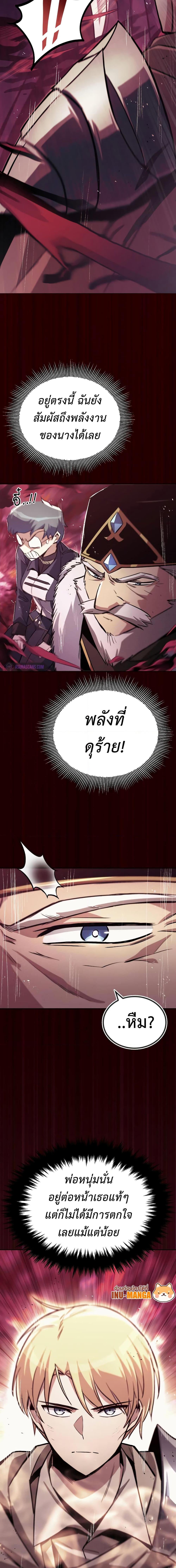 Manga-lc-com อ่านมังงะ อ่านการ์ตูน ออนไลน์ ฟรี The Lazy Prince Becomes A Genius ตอนที่ 1 2 3 4 5 6 7 8 9 10 11 12 13 14 ฟรี ไม่มีโฆษณา Manga-lc - อ่าน มังงะ อ่าน การ์ตูน ออนไลน์ อ่านมังงะ ฟรี