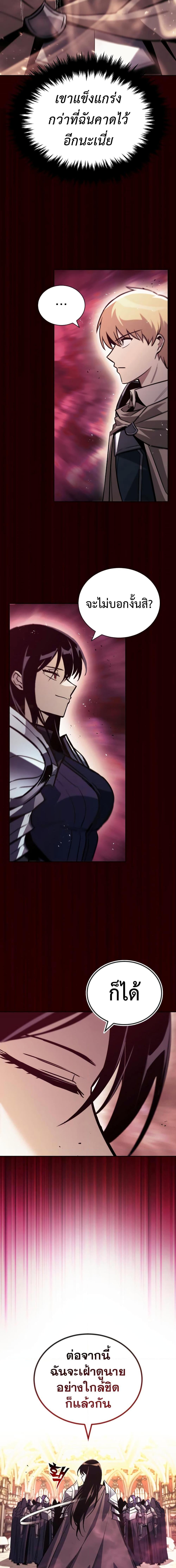 Manga-lc-com อ่านมังงะ อ่านการ์ตูน ออนไลน์ ฟรี The Lazy Prince Becomes A Genius ตอนที่ 1 2 3 4 5 6 7 8 9 10 11 12 13 14 ฟรี ไม่มีโฆษณา Manga-lc - อ่าน มังงะ อ่าน การ์ตูน ออนไลน์ อ่านมังงะ ฟรี