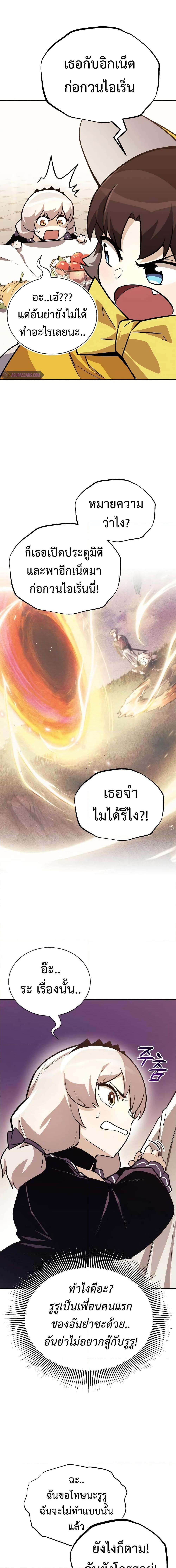 Manga-lc-com อ่านมังงะ อ่านการ์ตูน ออนไลน์ ฟรี The Lazy Prince Becomes A Genius ตอนที่ 1 2 3 4 5 6 7 8 9 10 11 12 13 14 ฟรี ไม่มีโฆษณา Manga-lc - อ่าน มังงะ อ่าน การ์ตูน ออนไลน์ อ่านมังงะ ฟรี