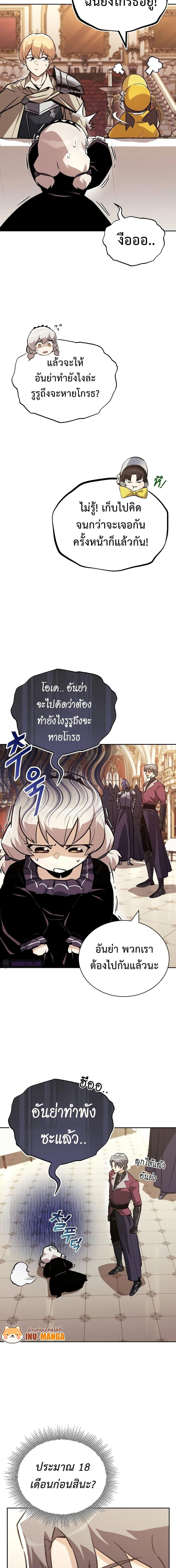 Manga-lc-com อ่านมังงะ อ่านการ์ตูน ออนไลน์ ฟรี The Lazy Prince Becomes A Genius ตอนที่ 1 2 3 4 5 6 7 8 9 10 11 12 13 14 ฟรี ไม่มีโฆษณา Manga-lc - อ่าน มังงะ อ่าน การ์ตูน ออนไลน์ อ่านมังงะ ฟรี