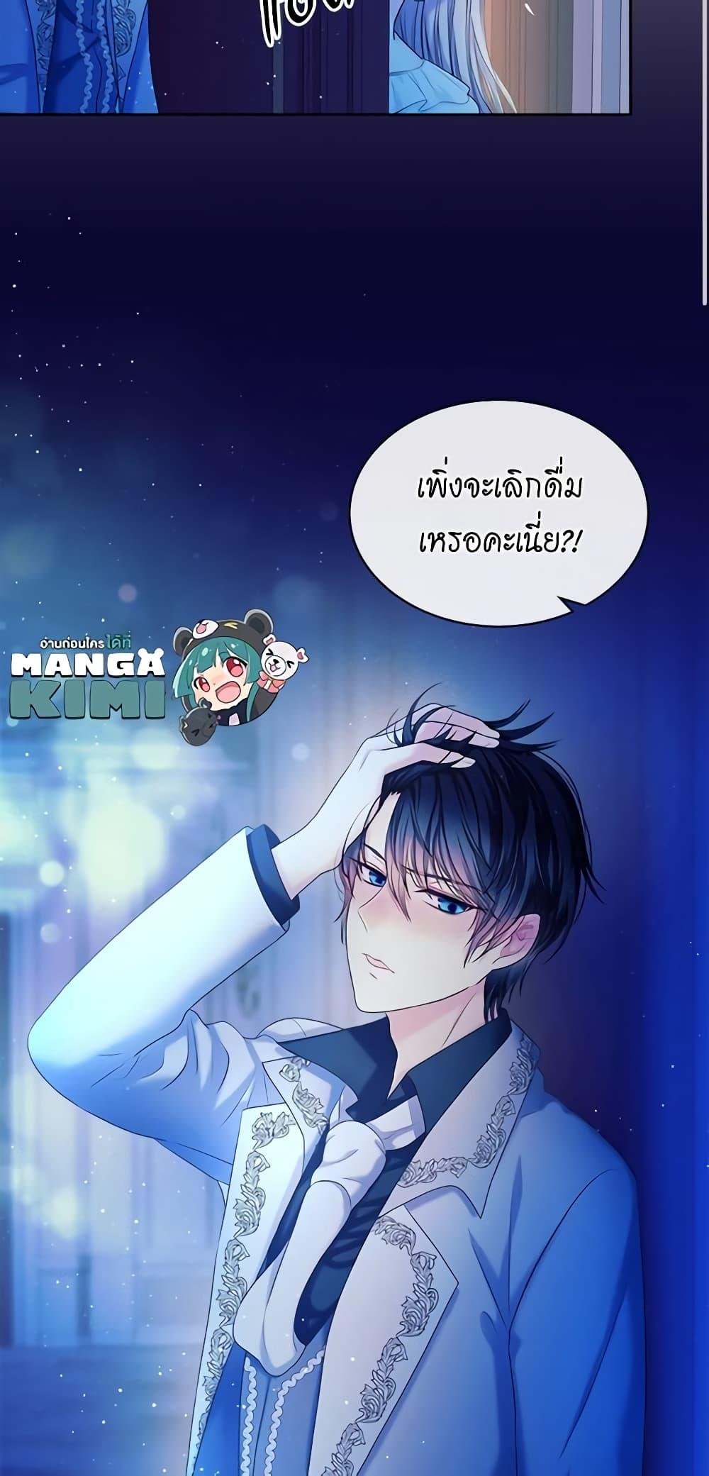 Manga-lc-com อ่านมังงะ อ่านการ์ตูน ออนไลน์ ฟรี I Became a Duke’s Maid ตอนที่ 1 2 3 4 5 6 7 8 9 10 11 12 13 14 ฟรี ไม่มีโฆษณา Manga-lc - อ่าน มังงะ อ่าน การ์ตูน ออนไลน์ อ่านมังงะ ฟรี