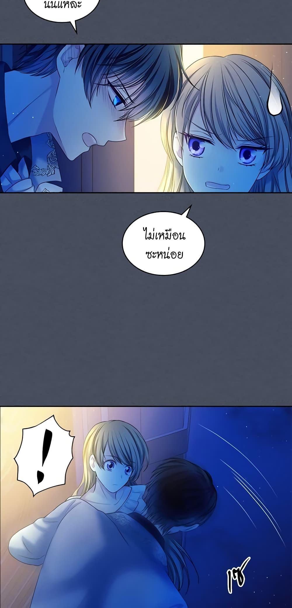 Manga-lc-com อ่านมังงะ อ่านการ์ตูน ออนไลน์ ฟรี I Became a Duke’s Maid ตอนที่ 1 2 3 4 5 6 7 8 9 10 11 12 13 14 ฟรี ไม่มีโฆษณา Manga-lc - อ่าน มังงะ อ่าน การ์ตูน ออนไลน์ อ่านมังงะ ฟรี