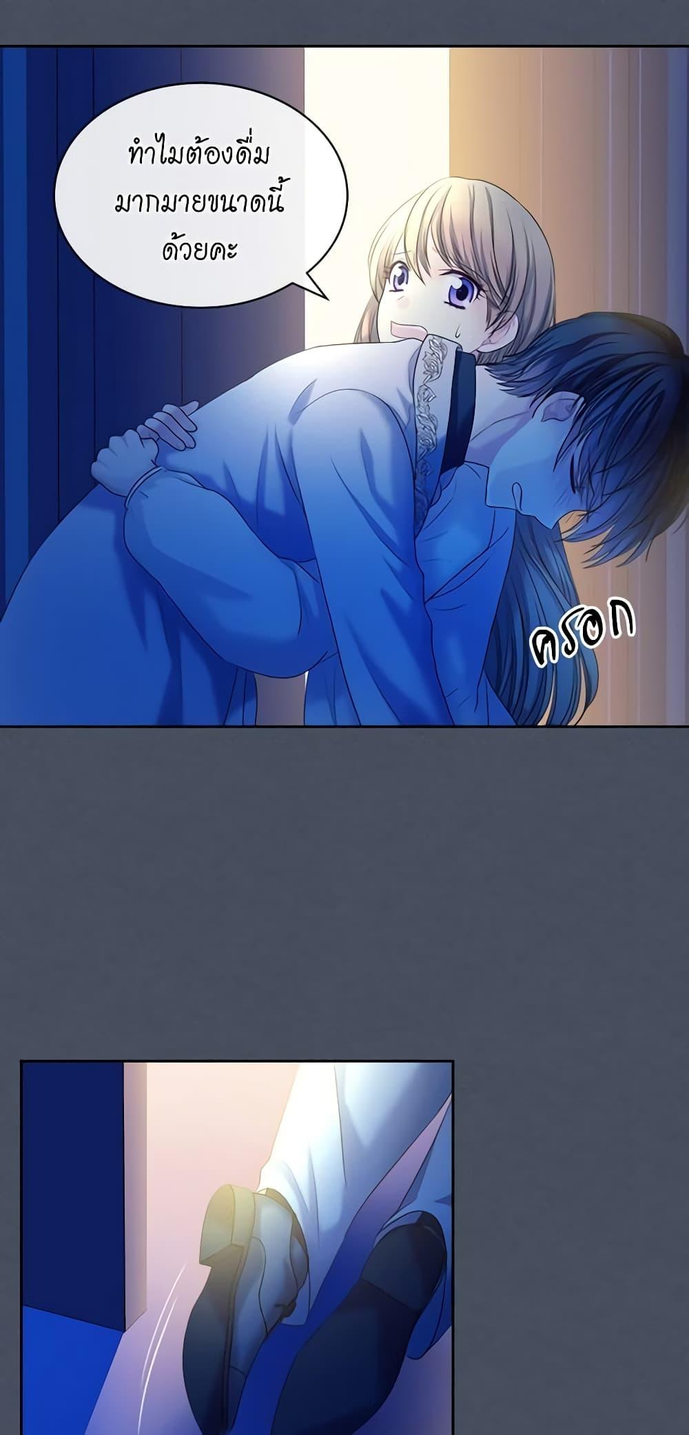 Manga-lc-com อ่านมังงะ อ่านการ์ตูน ออนไลน์ ฟรี I Became a Duke’s Maid ตอนที่ 1 2 3 4 5 6 7 8 9 10 11 12 13 14 ฟรี ไม่มีโฆษณา Manga-lc - อ่าน มังงะ อ่าน การ์ตูน ออนไลน์ อ่านมังงะ ฟรี