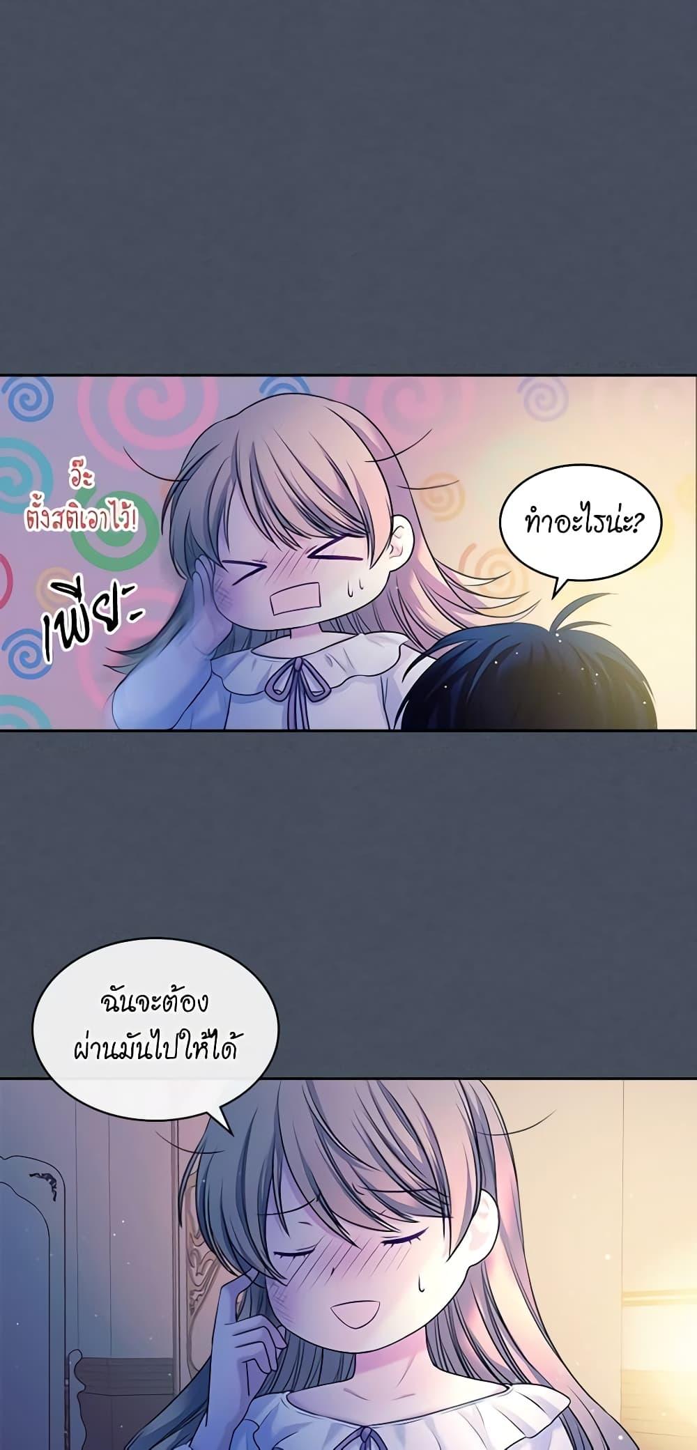 Manga-lc-com อ่านมังงะ อ่านการ์ตูน ออนไลน์ ฟรี I Became a Duke’s Maid ตอนที่ 1 2 3 4 5 6 7 8 9 10 11 12 13 14 ฟรี ไม่มีโฆษณา Manga-lc - อ่าน มังงะ อ่าน การ์ตูน ออนไลน์ อ่านมังงะ ฟรี