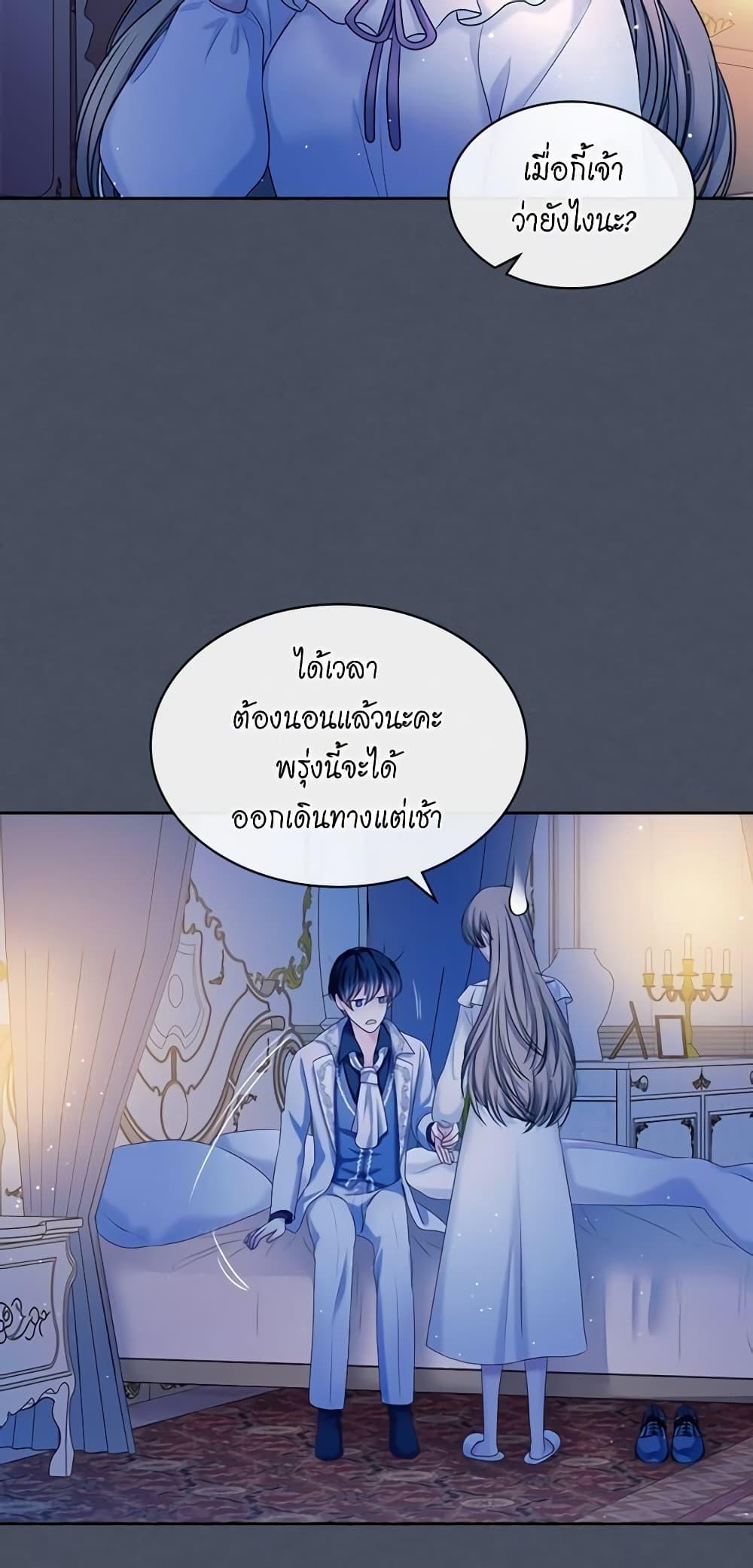 Manga-lc-com อ่านมังงะ อ่านการ์ตูน ออนไลน์ ฟรี I Became a Duke’s Maid ตอนที่ 1 2 3 4 5 6 7 8 9 10 11 12 13 14 ฟรี ไม่มีโฆษณา Manga-lc - อ่าน มังงะ อ่าน การ์ตูน ออนไลน์ อ่านมังงะ ฟรี