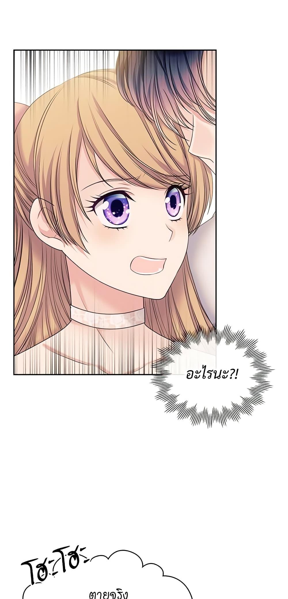 Manga-lc-com อ่านมังงะ อ่านการ์ตูน ออนไลน์ ฟรี I Became a Duke’s Maid ตอนที่ 1 2 3 4 5 6 7 8 9 10 11 12 13 14 ฟรี ไม่มีโฆษณา Manga-lc - อ่าน มังงะ อ่าน การ์ตูน ออนไลน์ อ่านมังงะ ฟรี