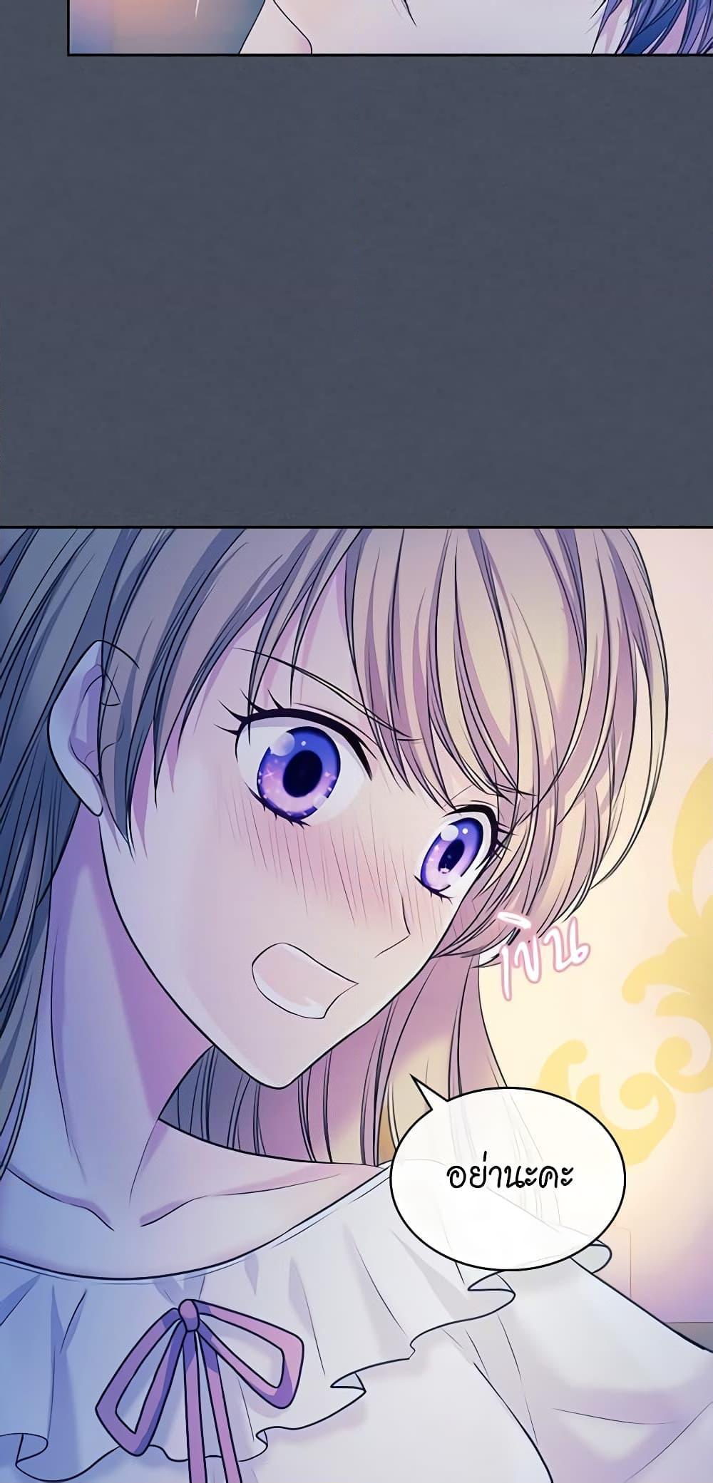 Manga-lc-com อ่านมังงะ อ่านการ์ตูน ออนไลน์ ฟรี I Became a Duke’s Maid ตอนที่ 1 2 3 4 5 6 7 8 9 10 11 12 13 14 ฟรี ไม่มีโฆษณา Manga-lc - อ่าน มังงะ อ่าน การ์ตูน ออนไลน์ อ่านมังงะ ฟรี