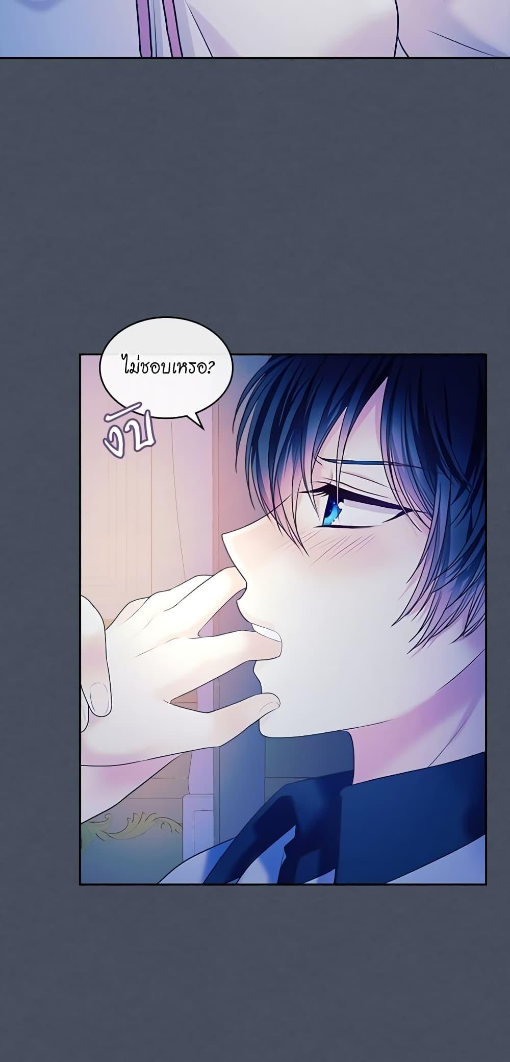 Manga-lc-com อ่านมังงะ อ่านการ์ตูน ออนไลน์ ฟรี I Became a Duke’s Maid ตอนที่ 1 2 3 4 5 6 7 8 9 10 11 12 13 14 ฟรี ไม่มีโฆษณา Manga-lc - อ่าน มังงะ อ่าน การ์ตูน ออนไลน์ อ่านมังงะ ฟรี