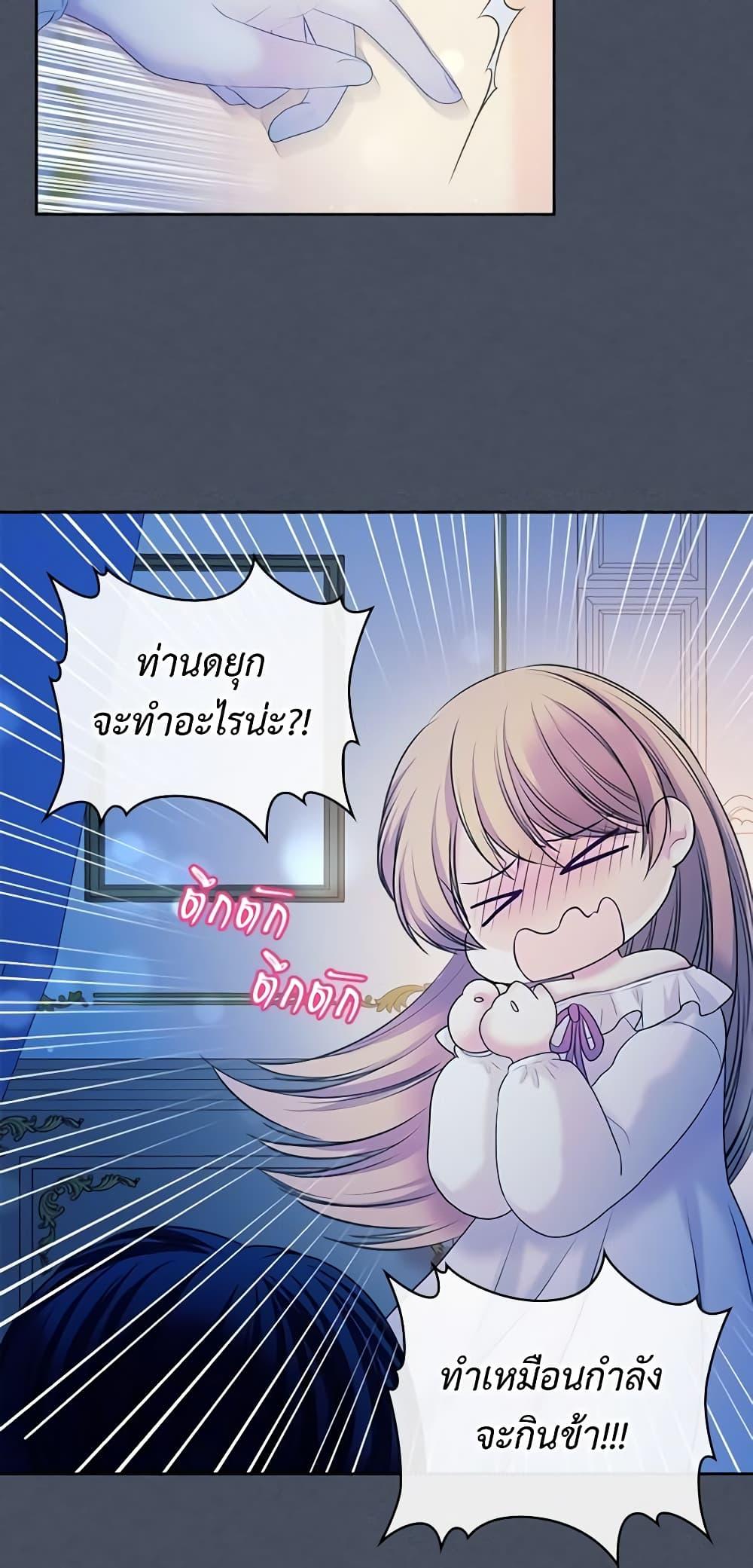 Manga-lc-com อ่านมังงะ อ่านการ์ตูน ออนไลน์ ฟรี I Became a Duke’s Maid ตอนที่ 1 2 3 4 5 6 7 8 9 10 11 12 13 14 ฟรี ไม่มีโฆษณา Manga-lc - อ่าน มังงะ อ่าน การ์ตูน ออนไลน์ อ่านมังงะ ฟรี