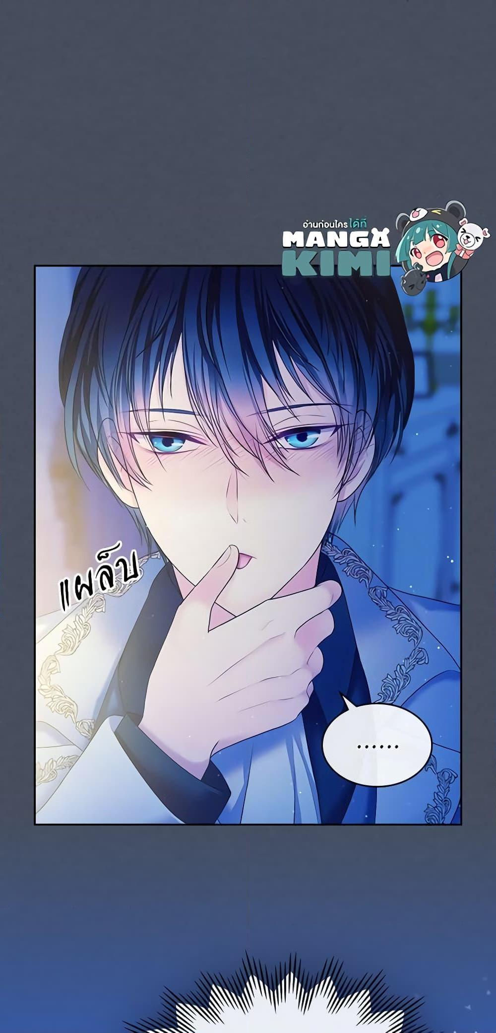 Manga-lc-com อ่านมังงะ อ่านการ์ตูน ออนไลน์ ฟรี I Became a Duke’s Maid ตอนที่ 1 2 3 4 5 6 7 8 9 10 11 12 13 14 ฟรี ไม่มีโฆษณา Manga-lc - อ่าน มังงะ อ่าน การ์ตูน ออนไลน์ อ่านมังงะ ฟรี