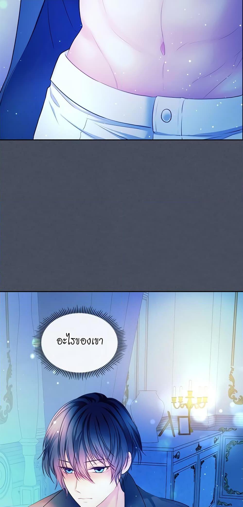 Manga-lc-com อ่านมังงะ อ่านการ์ตูน ออนไลน์ ฟรี I Became a Duke’s Maid ตอนที่ 1 2 3 4 5 6 7 8 9 10 11 12 13 14 ฟรี ไม่มีโฆษณา Manga-lc - อ่าน มังงะ อ่าน การ์ตูน ออนไลน์ อ่านมังงะ ฟรี