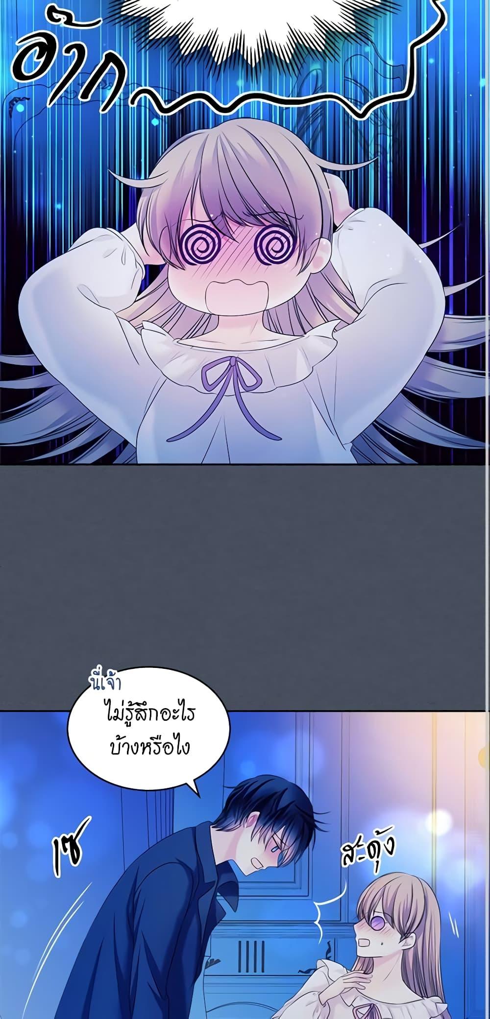 Manga-lc-com อ่านมังงะ อ่านการ์ตูน ออนไลน์ ฟรี I Became a Duke’s Maid ตอนที่ 1 2 3 4 5 6 7 8 9 10 11 12 13 14 ฟรี ไม่มีโฆษณา Manga-lc - อ่าน มังงะ อ่าน การ์ตูน ออนไลน์ อ่านมังงะ ฟรี