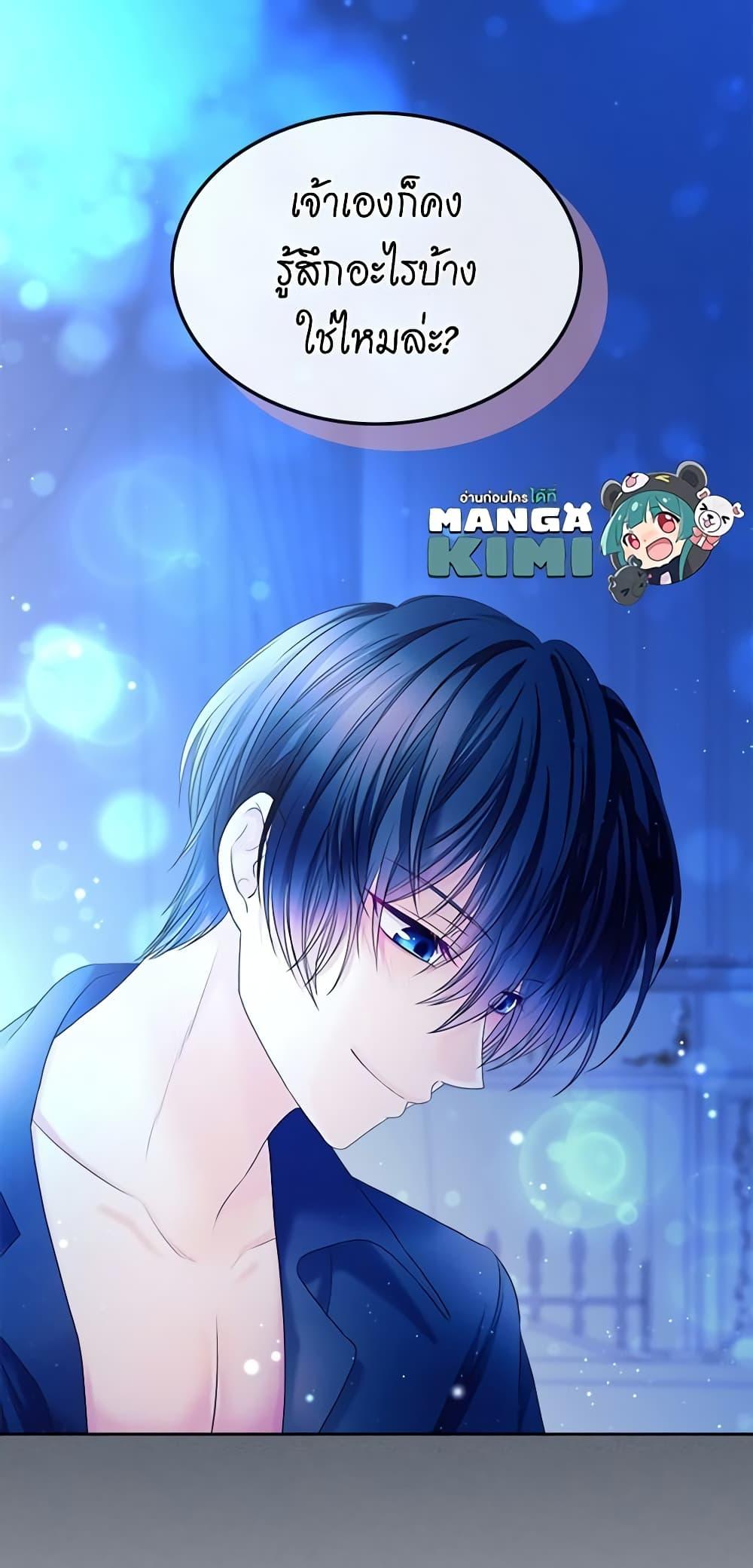 Manga-lc-com อ่านมังงะ อ่านการ์ตูน ออนไลน์ ฟรี I Became a Duke’s Maid ตอนที่ 1 2 3 4 5 6 7 8 9 10 11 12 13 14 ฟรี ไม่มีโฆษณา Manga-lc - อ่าน มังงะ อ่าน การ์ตูน ออนไลน์ อ่านมังงะ ฟรี