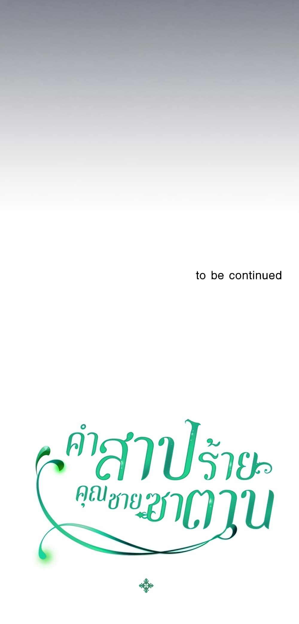 Manga-lc-com อ่านมังงะ อ่านการ์ตูน ออนไลน์ ฟรี I Became a Duke’s Maid ตอนที่ 1 2 3 4 5 6 7 8 9 10 11 12 13 14 ฟรี ไม่มีโฆษณา Manga-lc - อ่าน มังงะ อ่าน การ์ตูน ออนไลน์ อ่านมังงะ ฟรี