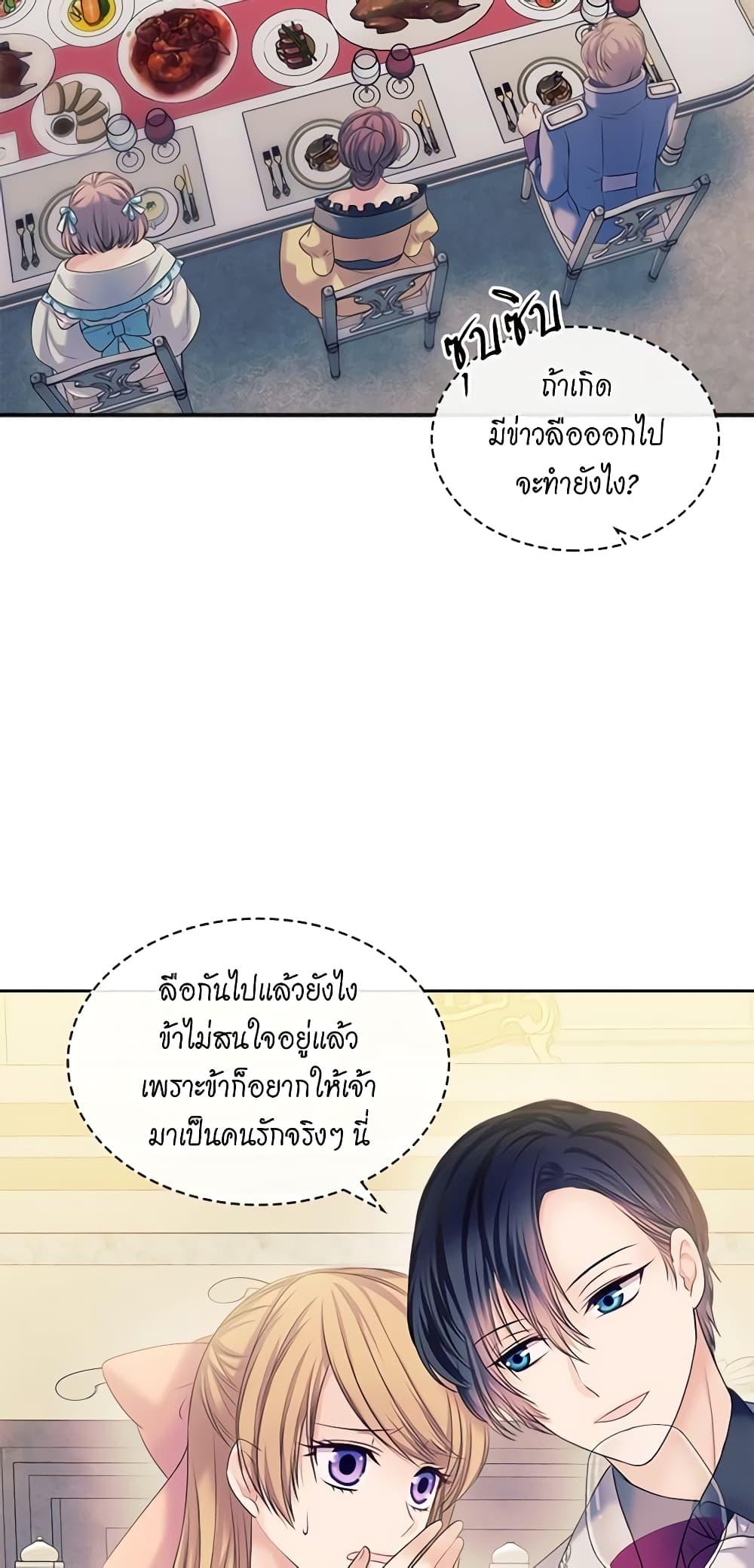 Manga-lc-com อ่านมังงะ อ่านการ์ตูน ออนไลน์ ฟรี I Became a Duke’s Maid ตอนที่ 1 2 3 4 5 6 7 8 9 10 11 12 13 14 ฟรี ไม่มีโฆษณา Manga-lc - อ่าน มังงะ อ่าน การ์ตูน ออนไลน์ อ่านมังงะ ฟรี
