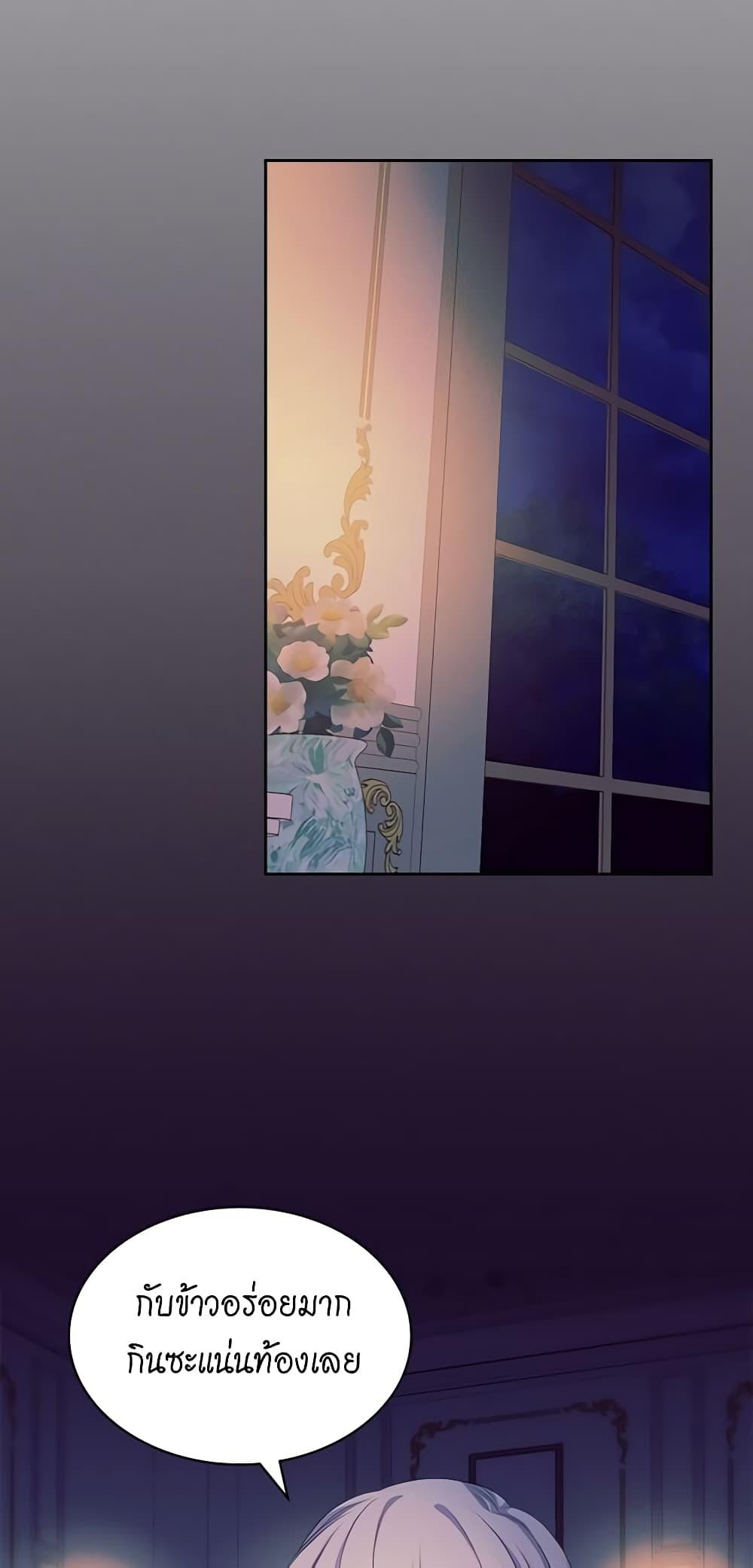 Manga-lc-com อ่านมังงะ อ่านการ์ตูน ออนไลน์ ฟรี I Became a Duke’s Maid ตอนที่ 1 2 3 4 5 6 7 8 9 10 11 12 13 14 ฟรี ไม่มีโฆษณา Manga-lc - อ่าน มังงะ อ่าน การ์ตูน ออนไลน์ อ่านมังงะ ฟรี