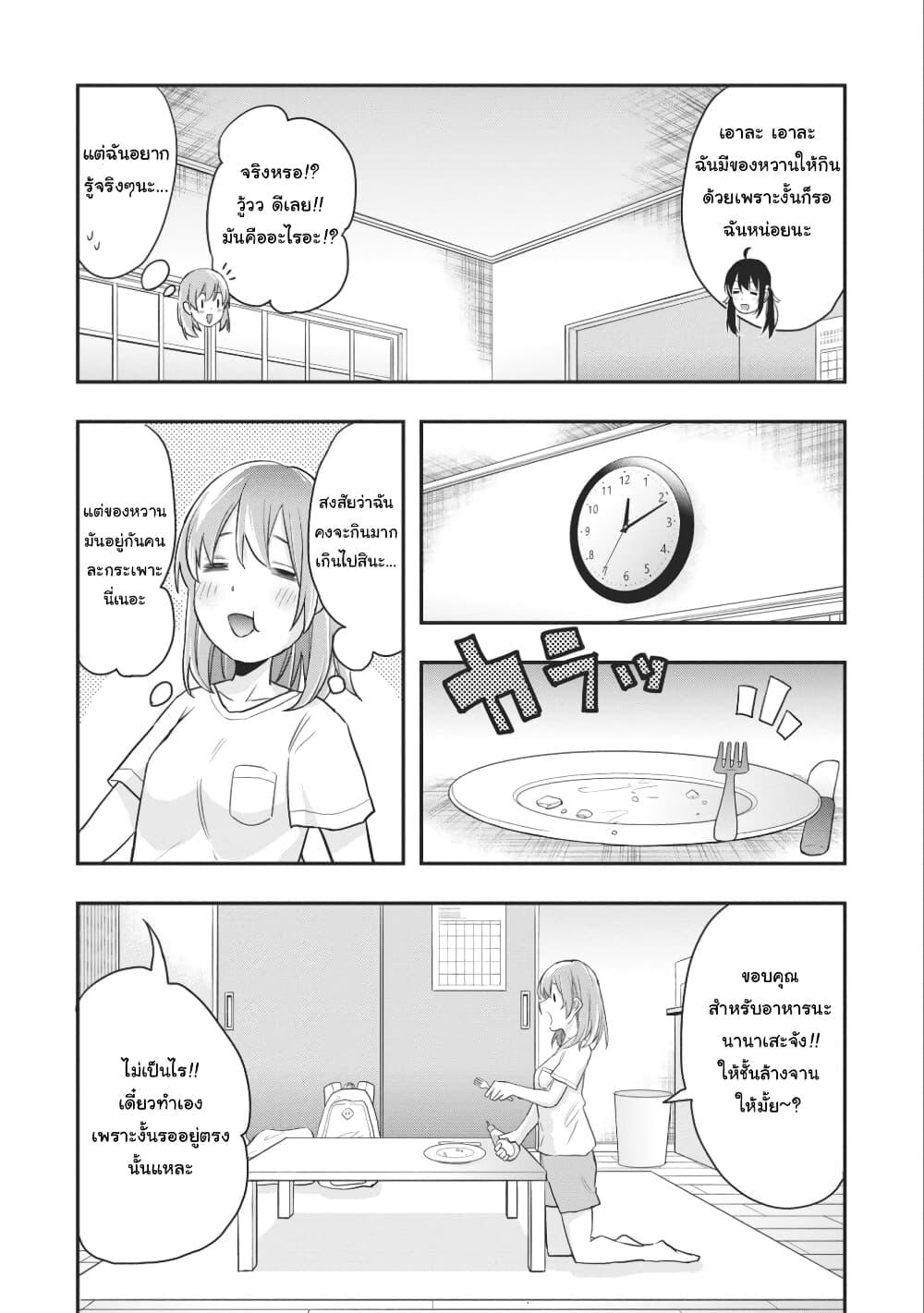 Manga-lc-com อ่านมังงะ อ่านการ์ตูน ออนไลน์ ฟรี Jyoshikou Dakara Safe ตอนที่ 1 2 3 4 5 6 7 8 9 10 11 12 13 14 ฟรี ไม่มีโฆษณา Manga-lc - อ่าน มังงะ อ่าน การ์ตูน ออนไลน์ อ่านมังงะ ฟรี