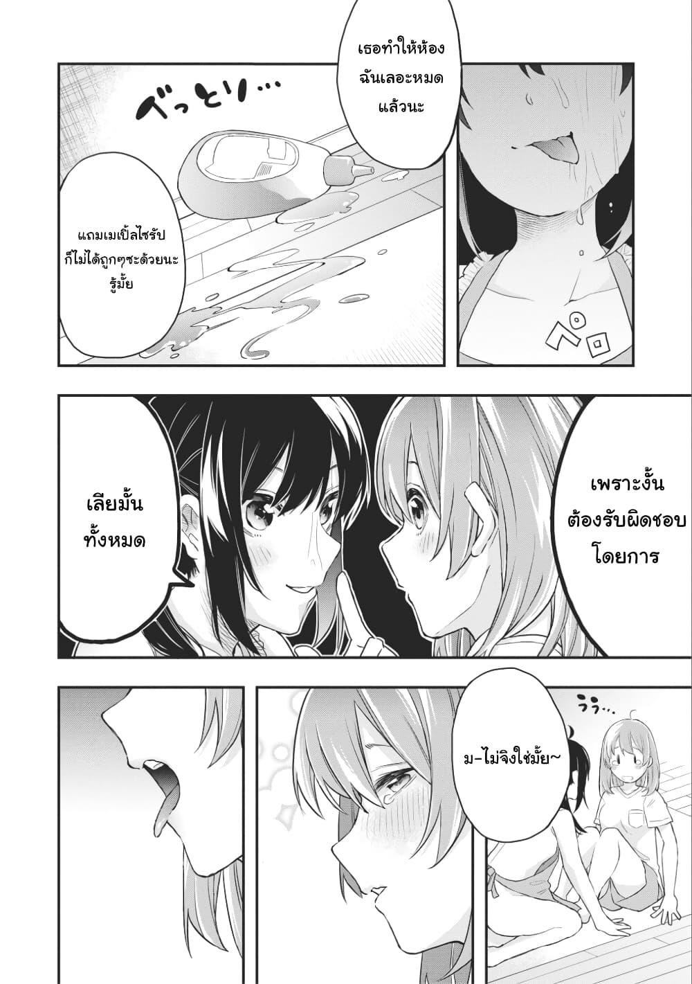 Manga-lc-com อ่านมังงะ อ่านการ์ตูน ออนไลน์ ฟรี Jyoshikou Dakara Safe ตอนที่ 1 2 3 4 5 6 7 8 9 10 11 12 13 14 ฟรี ไม่มีโฆษณา Manga-lc - อ่าน มังงะ อ่าน การ์ตูน ออนไลน์ อ่านมังงะ ฟรี