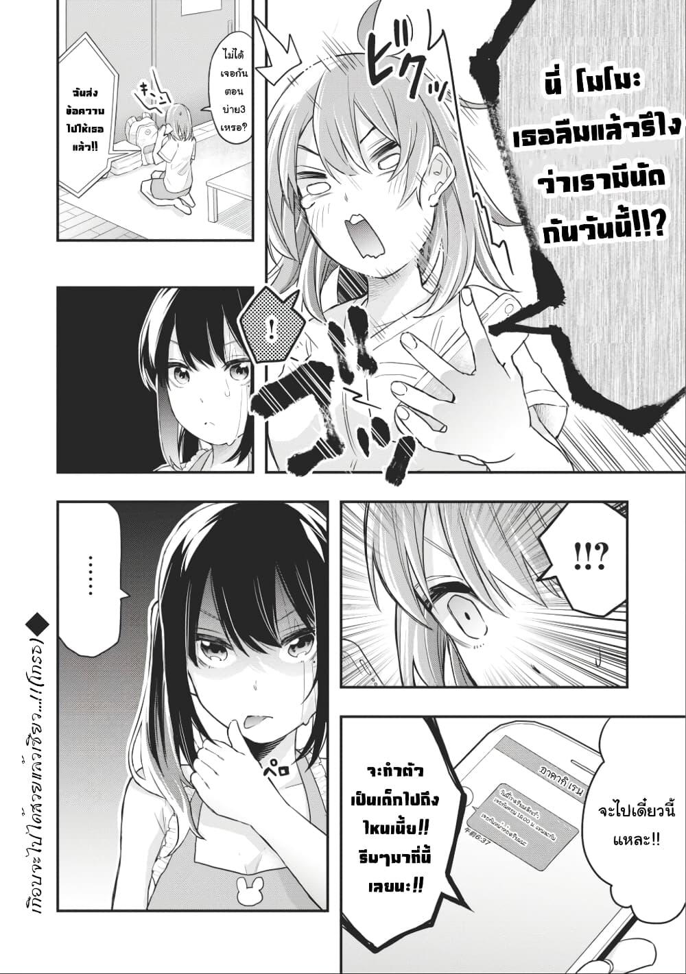 Manga-lc-com อ่านมังงะ อ่านการ์ตูน ออนไลน์ ฟรี Jyoshikou Dakara Safe ตอนที่ 1 2 3 4 5 6 7 8 9 10 11 12 13 14 ฟรี ไม่มีโฆษณา Manga-lc - อ่าน มังงะ อ่าน การ์ตูน ออนไลน์ อ่านมังงะ ฟรี