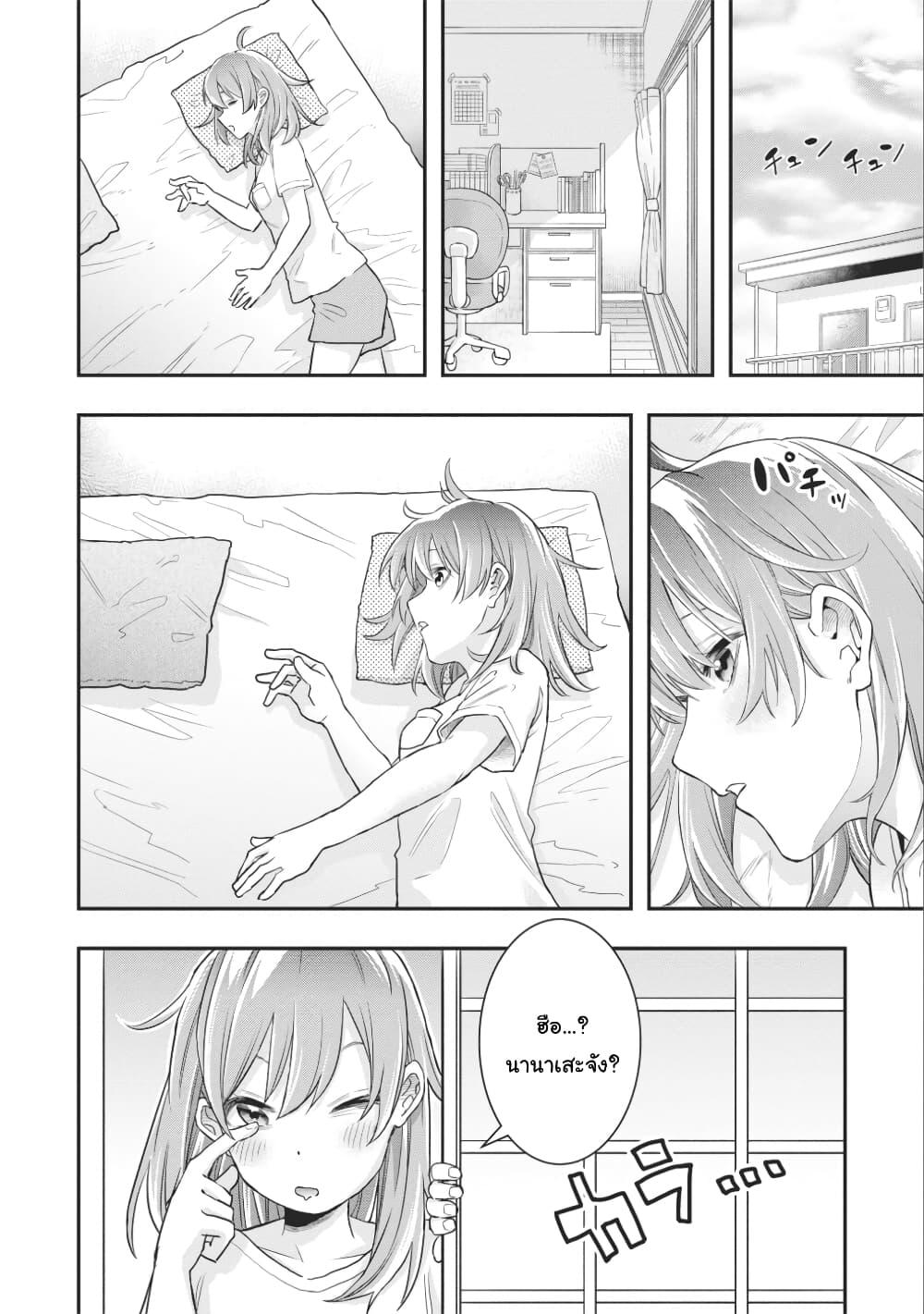 Manga-lc-com อ่านมังงะ อ่านการ์ตูน ออนไลน์ ฟรี Jyoshikou Dakara Safe ตอนที่ 1 2 3 4 5 6 7 8 9 10 11 12 13 14 ฟรี ไม่มีโฆษณา Manga-lc - อ่าน มังงะ อ่าน การ์ตูน ออนไลน์ อ่านมังงะ ฟรี