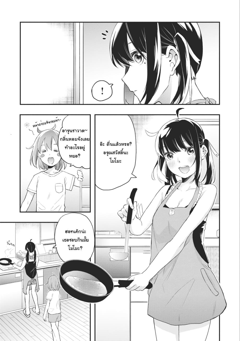 Manga-lc-com อ่านมังงะ อ่านการ์ตูน ออนไลน์ ฟรี Jyoshikou Dakara Safe ตอนที่ 1 2 3 4 5 6 7 8 9 10 11 12 13 14 ฟรี ไม่มีโฆษณา Manga-lc - อ่าน มังงะ อ่าน การ์ตูน ออนไลน์ อ่านมังงะ ฟรี