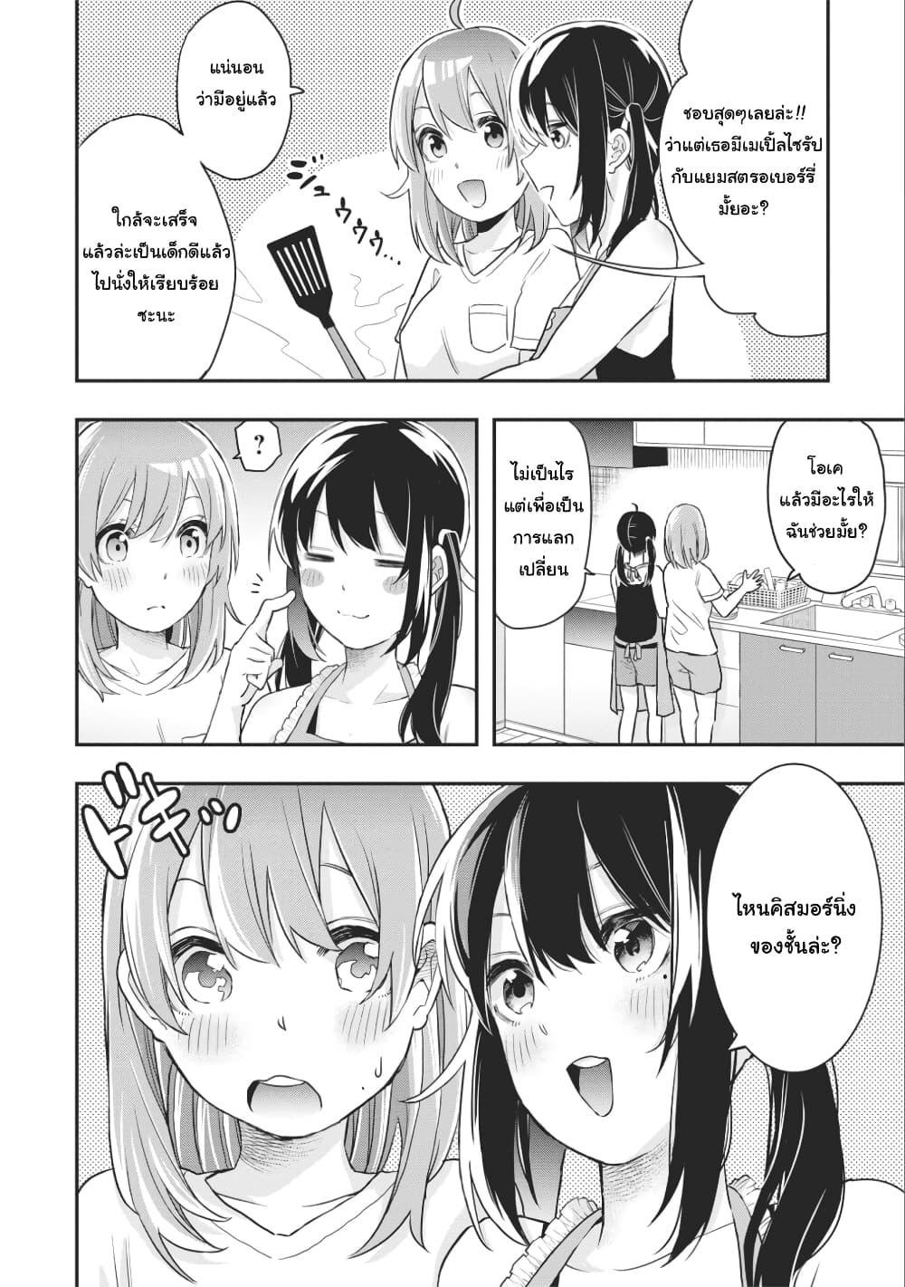 Manga-lc-com อ่านมังงะ อ่านการ์ตูน ออนไลน์ ฟรี Jyoshikou Dakara Safe ตอนที่ 1 2 3 4 5 6 7 8 9 10 11 12 13 14 ฟรี ไม่มีโฆษณา Manga-lc - อ่าน มังงะ อ่าน การ์ตูน ออนไลน์ อ่านมังงะ ฟรี