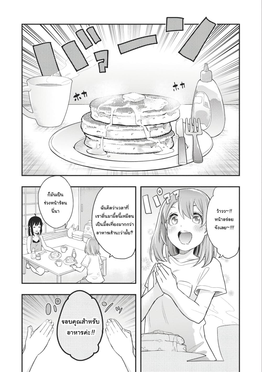 Manga-lc-com อ่านมังงะ อ่านการ์ตูน ออนไลน์ ฟรี Jyoshikou Dakara Safe ตอนที่ 1 2 3 4 5 6 7 8 9 10 11 12 13 14 ฟรี ไม่มีโฆษณา Manga-lc - อ่าน มังงะ อ่าน การ์ตูน ออนไลน์ อ่านมังงะ ฟรี