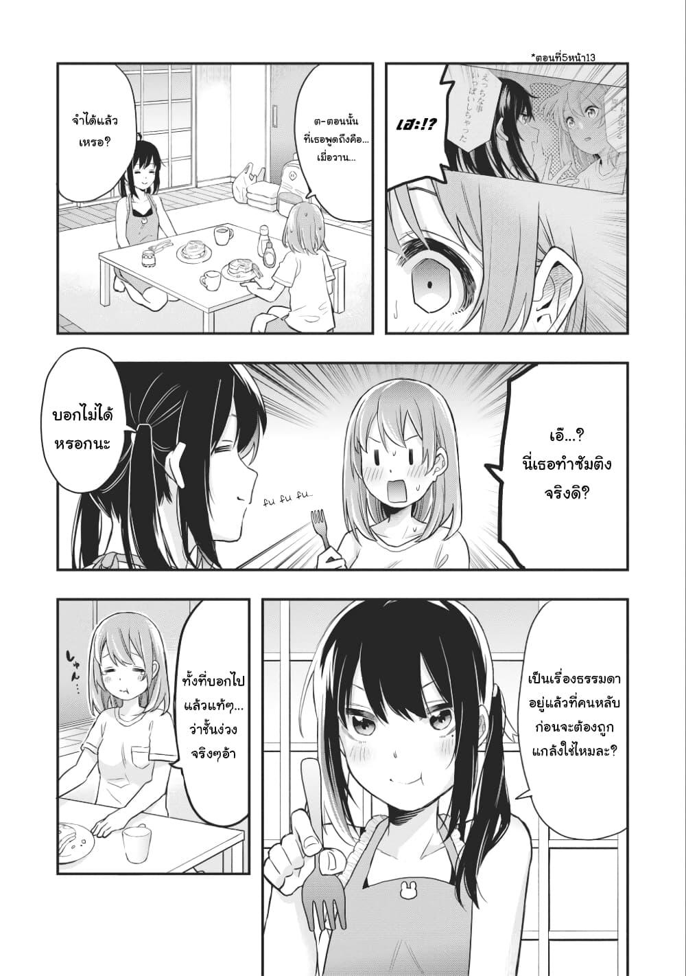 Manga-lc-com อ่านมังงะ อ่านการ์ตูน ออนไลน์ ฟรี Jyoshikou Dakara Safe ตอนที่ 1 2 3 4 5 6 7 8 9 10 11 12 13 14 ฟรี ไม่มีโฆษณา Manga-lc - อ่าน มังงะ อ่าน การ์ตูน ออนไลน์ อ่านมังงะ ฟรี
