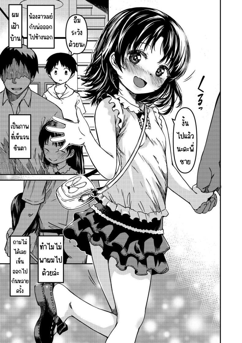 Doujin-Lc- อ่าน โดจิน มังฮวา เกาหลี ญี่ปุ่น จีน แปลไทย น้องสาว ปาป๊าและผม [KFC (Yu)] Imouto to Papa to Boku no Fukuzatsu na Katei Jijou ตอนที่ 1 2 3 4 5 6 7 8 9 10 11 12 13 14 ฟรี ไม่มีโฆษณา อ่าน โดจิน Manhwa เกาหลี ญี่ปุ่น จีน เรามีครบ คัดมาให้เน้นๆ โดจิน 18+ รับประกันความฟินโดย  Doujin Lc