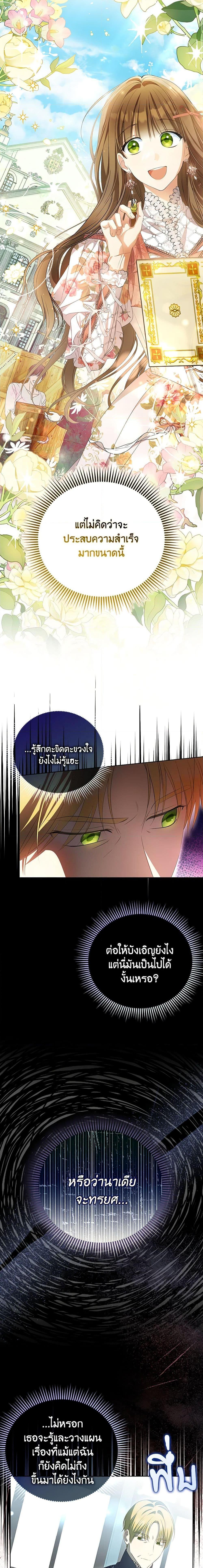 Manga-lc-com อ่านมังงะ อ่านการ์ตูน ออนไลน์ ฟรี Why Are You Obsessed With Your Fake Wife ตอนที่ 1 2 3 4 5 6 7 8 9 10 11 12 13 14 ฟรี ไม่มีโฆษณา Manga-lc - อ่าน มังงะ อ่าน การ์ตูน ออนไลน์ อ่านมังงะ ฟรี