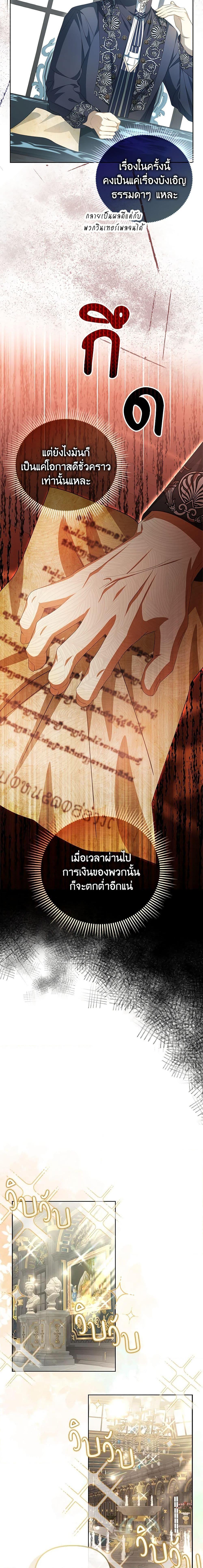 Manga-lc-com อ่านมังงะ อ่านการ์ตูน ออนไลน์ ฟรี Why Are You Obsessed With Your Fake Wife ตอนที่ 1 2 3 4 5 6 7 8 9 10 11 12 13 14 ฟรี ไม่มีโฆษณา Manga-lc - อ่าน มังงะ อ่าน การ์ตูน ออนไลน์ อ่านมังงะ ฟรี