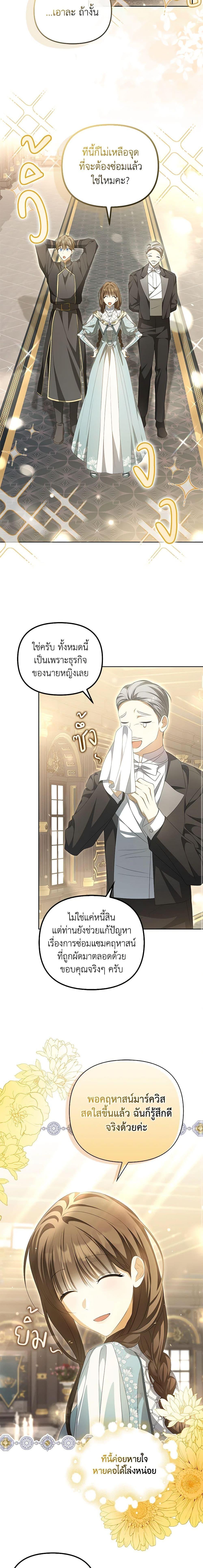 Manga-lc-com อ่านมังงะ อ่านการ์ตูน ออนไลน์ ฟรี Why Are You Obsessed With Your Fake Wife ตอนที่ 1 2 3 4 5 6 7 8 9 10 11 12 13 14 ฟรี ไม่มีโฆษณา Manga-lc - อ่าน มังงะ อ่าน การ์ตูน ออนไลน์ อ่านมังงะ ฟรี