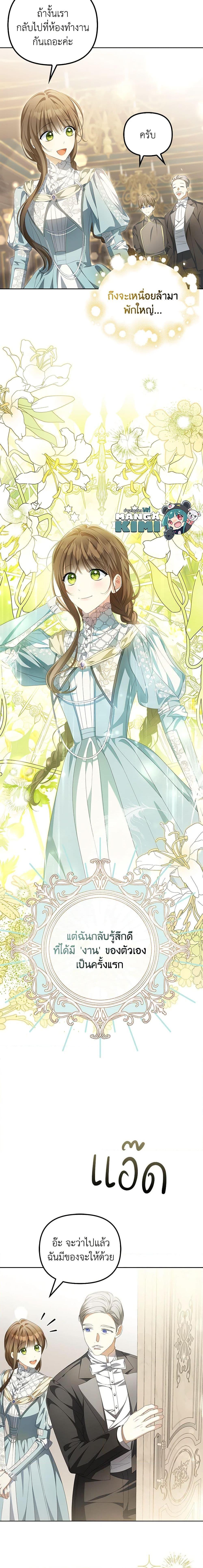 Manga-lc-com อ่านมังงะ อ่านการ์ตูน ออนไลน์ ฟรี Why Are You Obsessed With Your Fake Wife ตอนที่ 1 2 3 4 5 6 7 8 9 10 11 12 13 14 ฟรี ไม่มีโฆษณา Manga-lc - อ่าน มังงะ อ่าน การ์ตูน ออนไลน์ อ่านมังงะ ฟรี