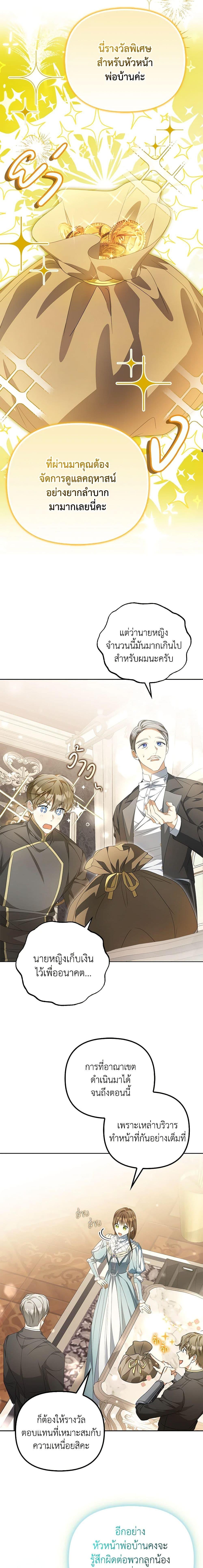 Manga-lc-com อ่านมังงะ อ่านการ์ตูน ออนไลน์ ฟรี Why Are You Obsessed With Your Fake Wife ตอนที่ 1 2 3 4 5 6 7 8 9 10 11 12 13 14 ฟรี ไม่มีโฆษณา Manga-lc - อ่าน มังงะ อ่าน การ์ตูน ออนไลน์ อ่านมังงะ ฟรี