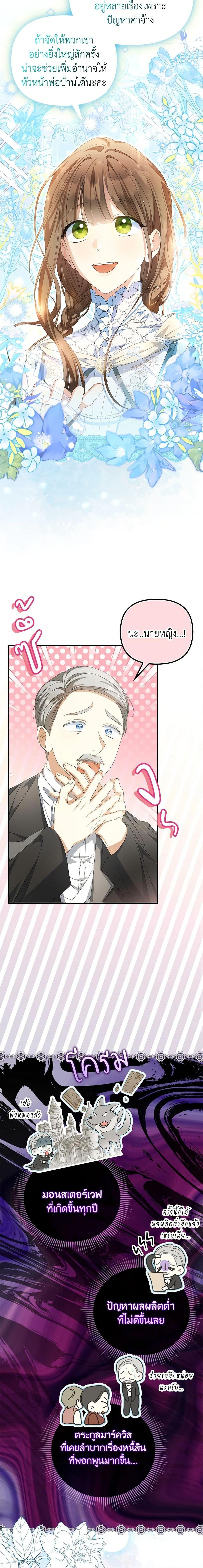 Manga-lc-com อ่านมังงะ อ่านการ์ตูน ออนไลน์ ฟรี Why Are You Obsessed With Your Fake Wife ตอนที่ 1 2 3 4 5 6 7 8 9 10 11 12 13 14 ฟรี ไม่มีโฆษณา Manga-lc - อ่าน มังงะ อ่าน การ์ตูน ออนไลน์ อ่านมังงะ ฟรี