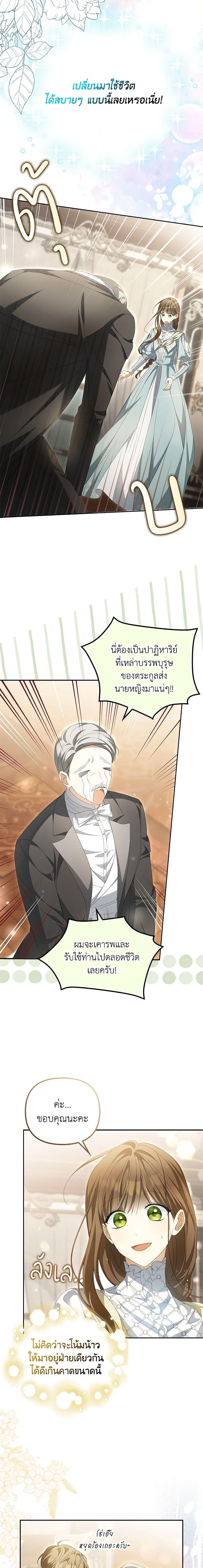 Manga-lc-com อ่านมังงะ อ่านการ์ตูน ออนไลน์ ฟรี Why Are You Obsessed With Your Fake Wife ตอนที่ 1 2 3 4 5 6 7 8 9 10 11 12 13 14 ฟรี ไม่มีโฆษณา Manga-lc - อ่าน มังงะ อ่าน การ์ตูน ออนไลน์ อ่านมังงะ ฟรี