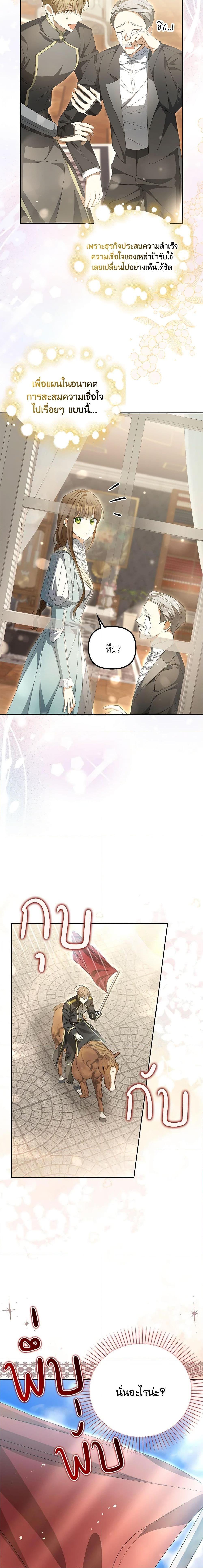 Manga-lc-com อ่านมังงะ อ่านการ์ตูน ออนไลน์ ฟรี Why Are You Obsessed With Your Fake Wife ตอนที่ 1 2 3 4 5 6 7 8 9 10 11 12 13 14 ฟรี ไม่มีโฆษณา Manga-lc - อ่าน มังงะ อ่าน การ์ตูน ออนไลน์ อ่านมังงะ ฟรี