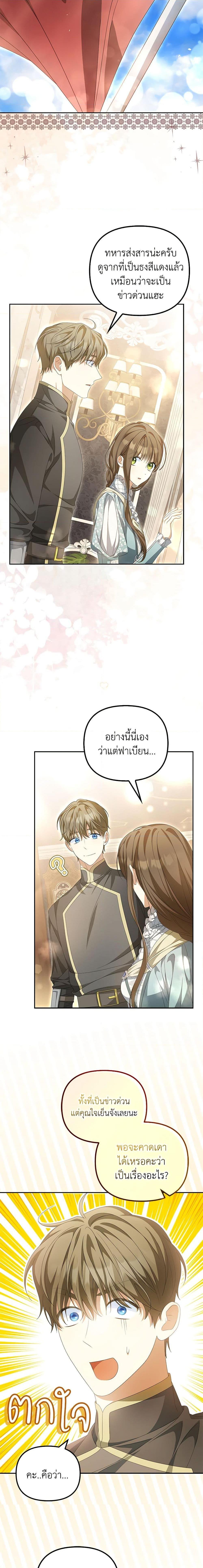 Manga-lc-com อ่านมังงะ อ่านการ์ตูน ออนไลน์ ฟรี Why Are You Obsessed With Your Fake Wife ตอนที่ 1 2 3 4 5 6 7 8 9 10 11 12 13 14 ฟรี ไม่มีโฆษณา Manga-lc - อ่าน มังงะ อ่าน การ์ตูน ออนไลน์ อ่านมังงะ ฟรี